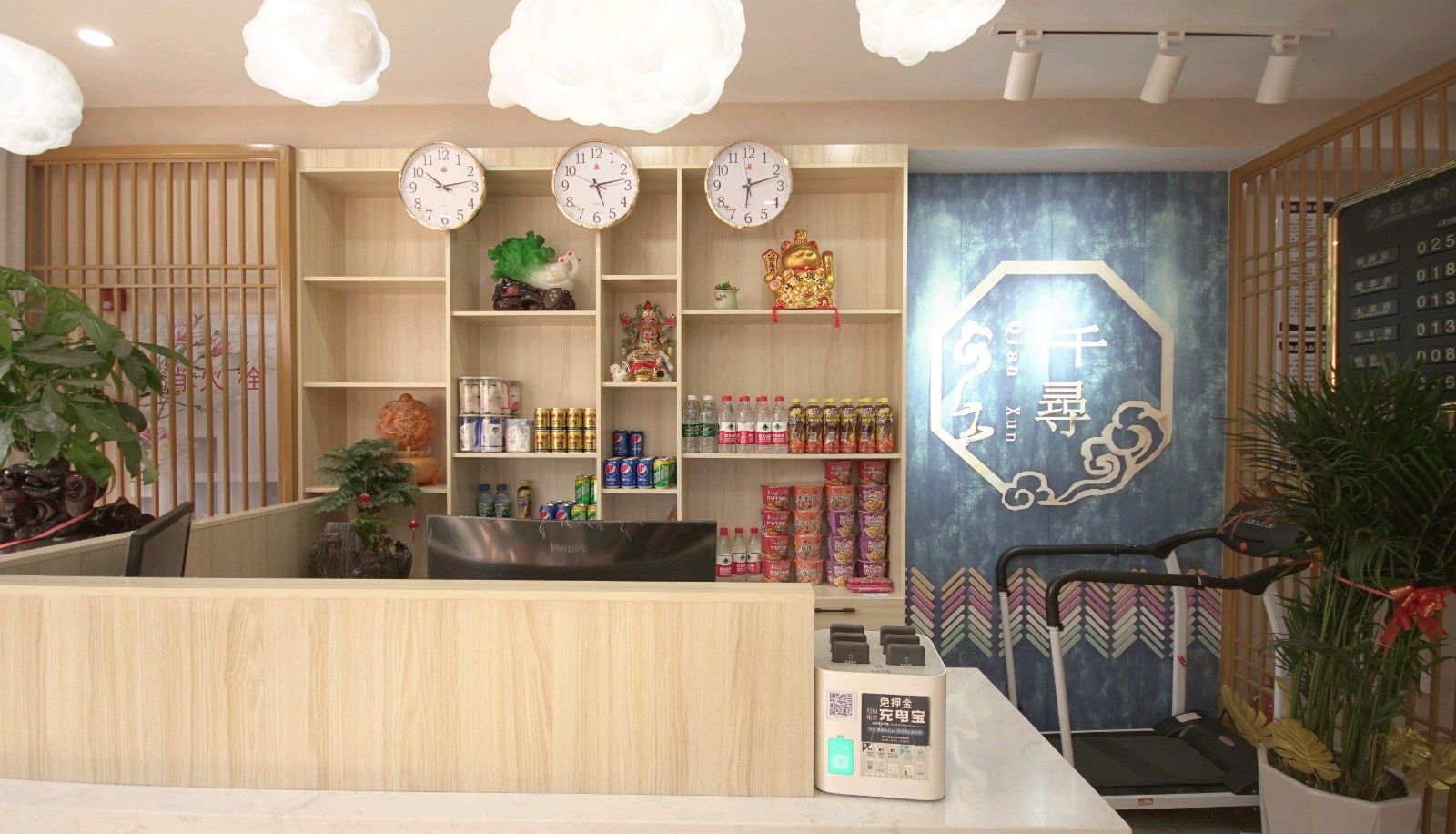 Extérieur de l'hôtel - Qianxun Business Hotel