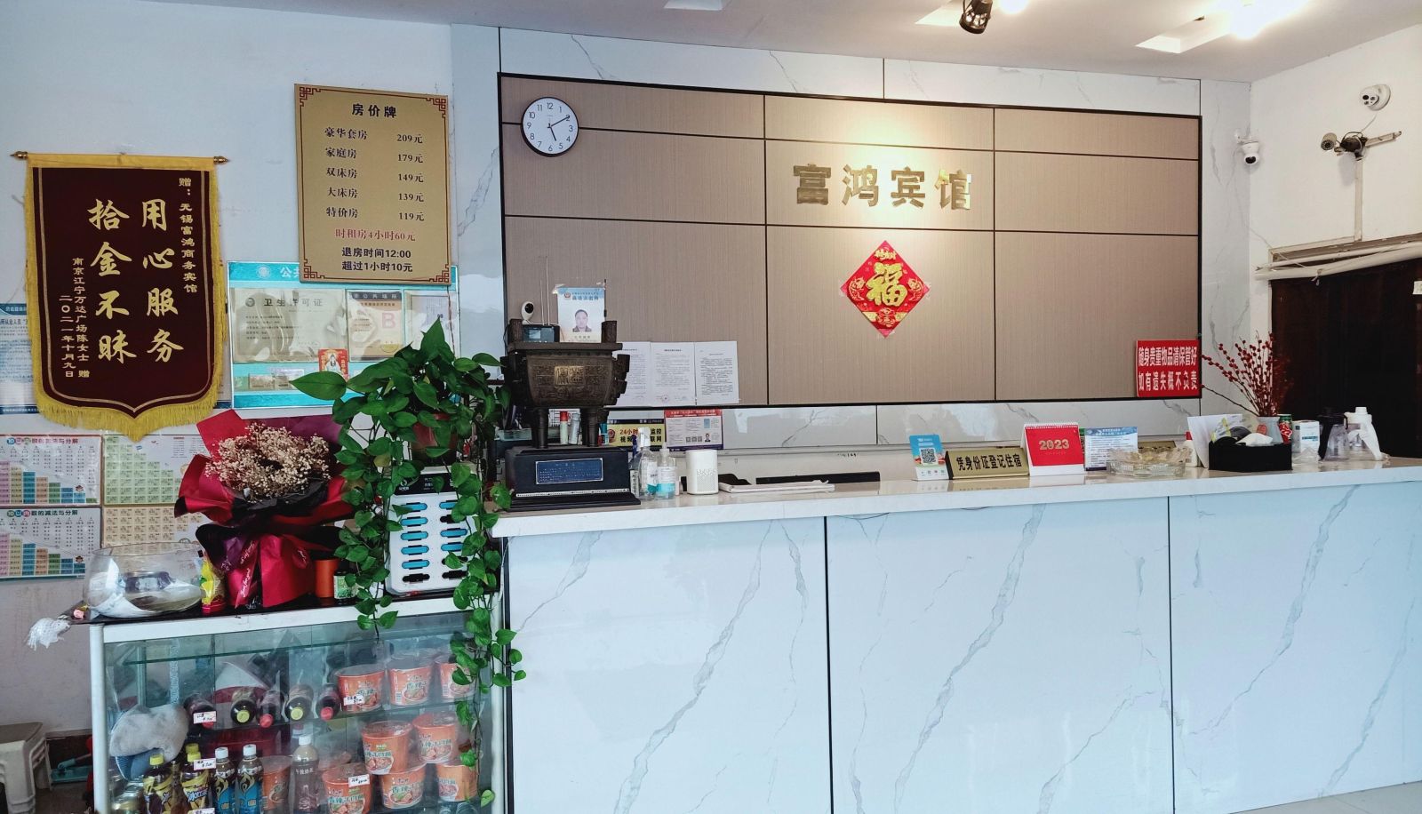 Hotel outdoor area - Fuhong Hotel (Wuxi Outang Vocational Education Park Branch)