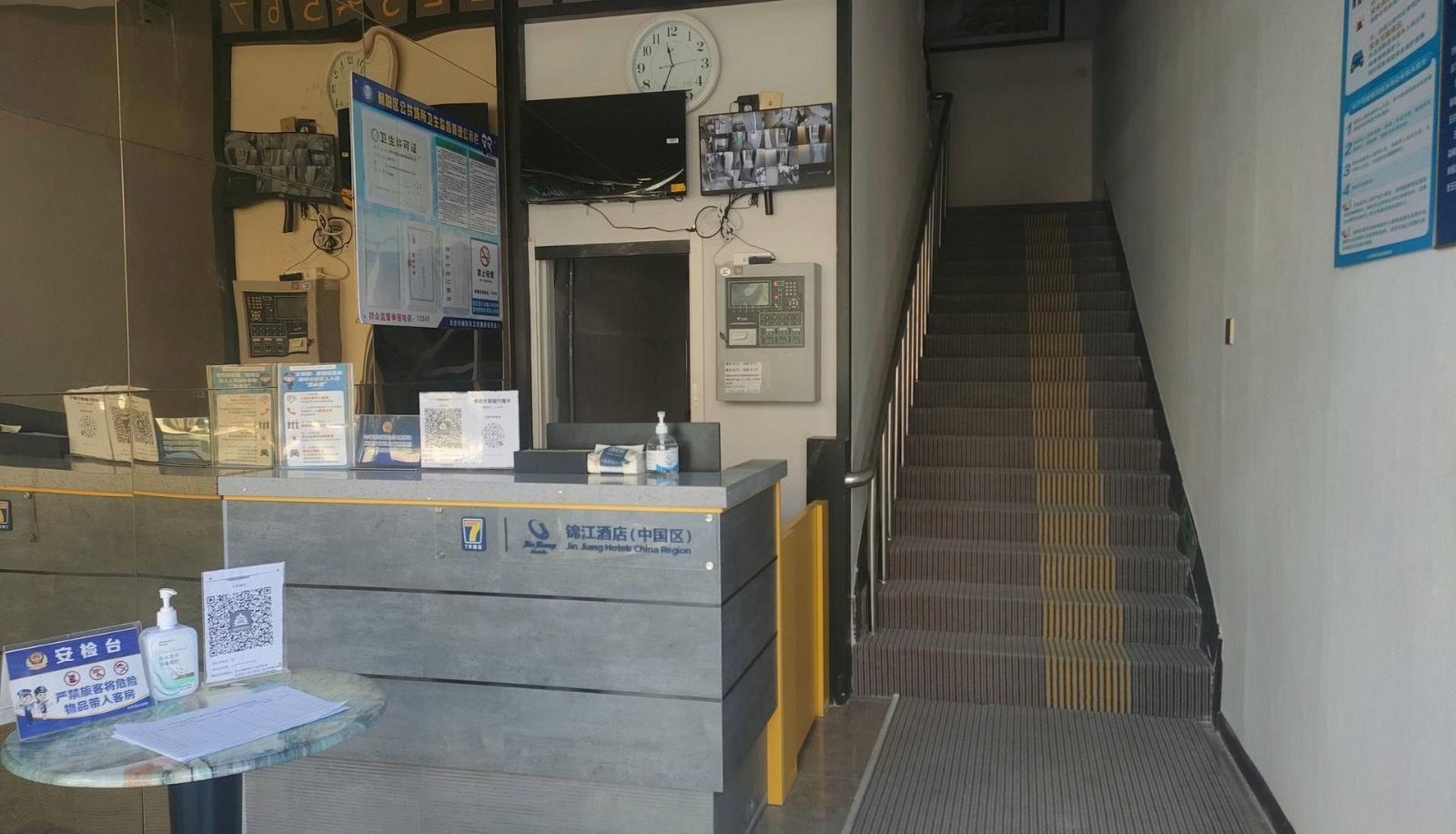Hotel Außenbreich - 7 Days Hotel (Beijing Chaoyang High Speed Railway Station Shilibao Subway Station Store)