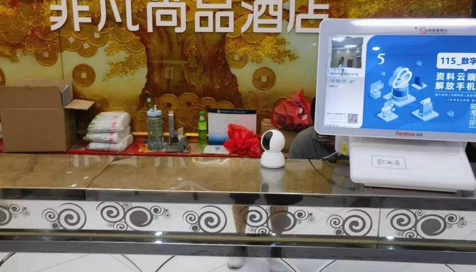 Hotel Außenbreich - Beijing Feifan Shangpin Hotel (Daguanying Subway Station Store)