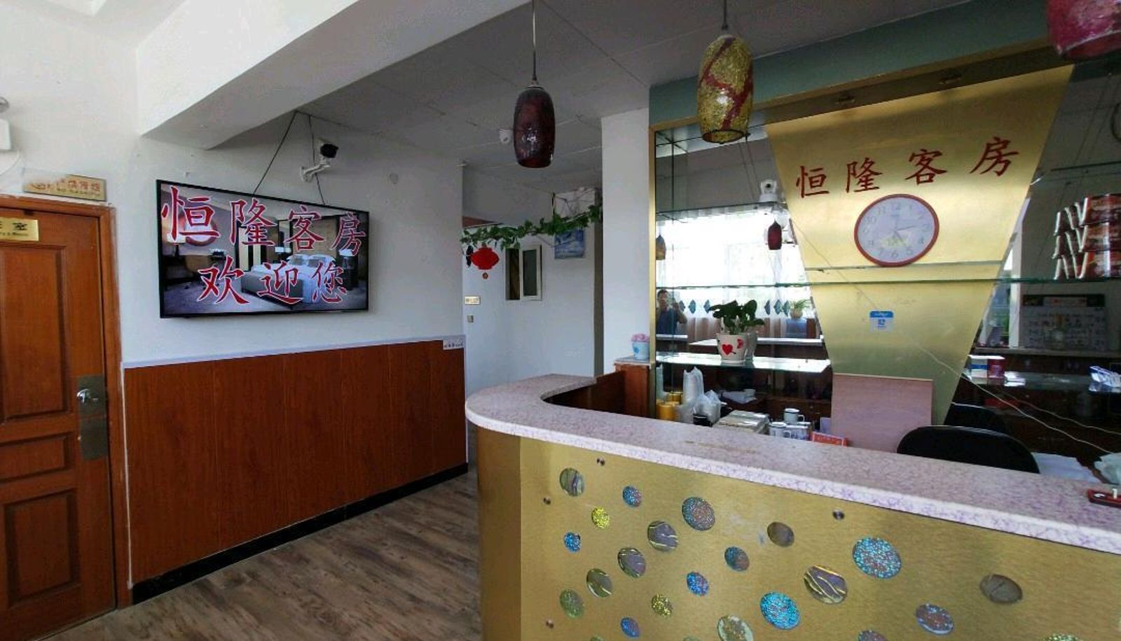 Extérieur de l'hôtel - Henglong Room (Ludong University Store)