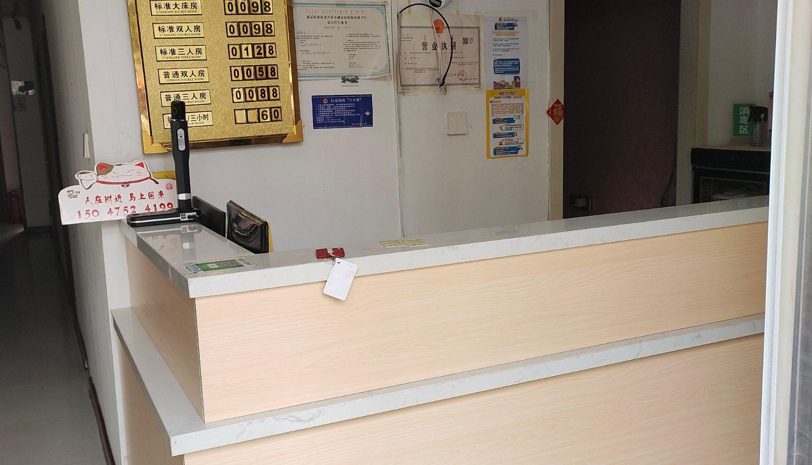 Zewnętrzna część hotelu - Desheng Hotel (Baokang Road Branch)