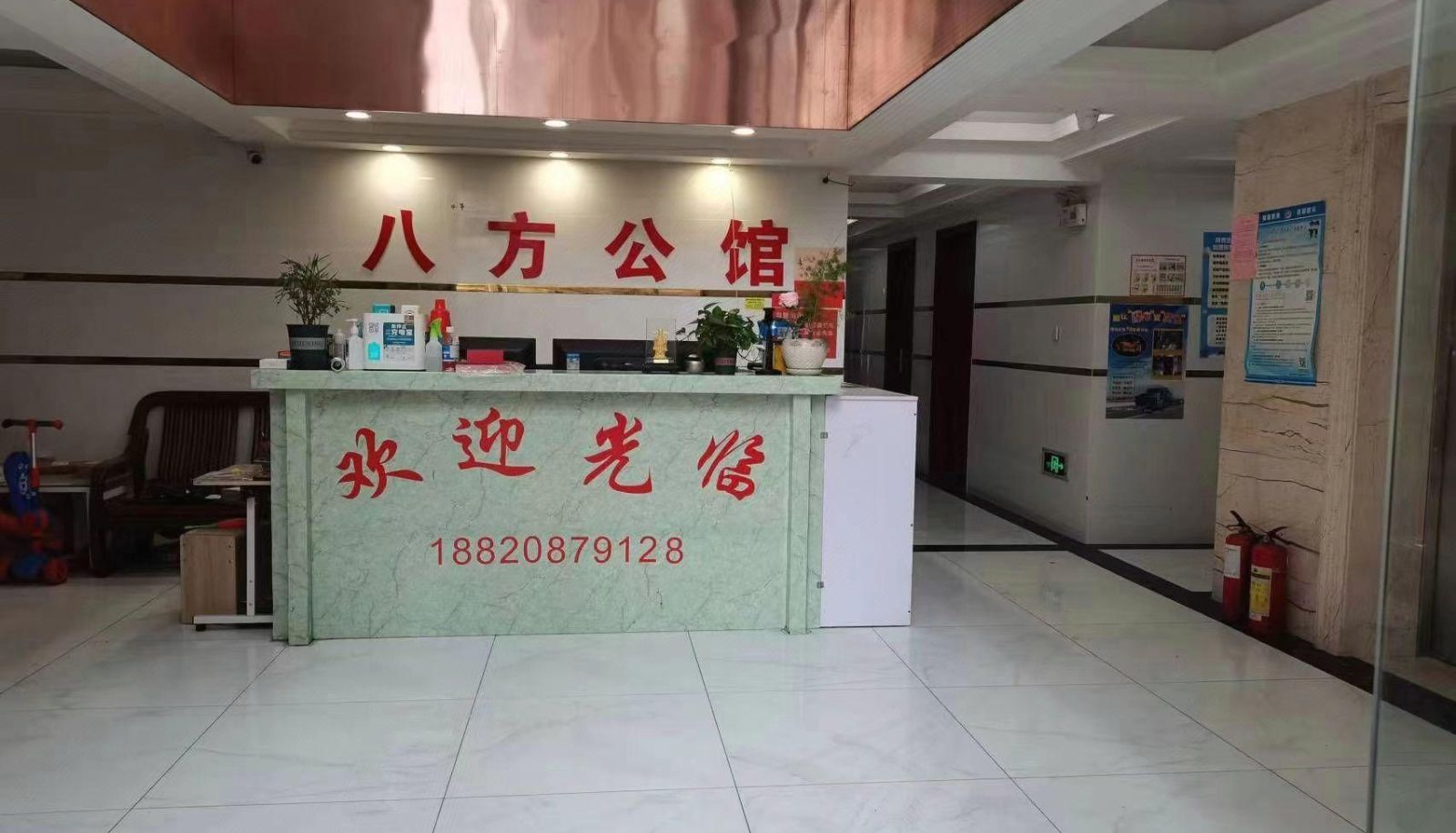 Hotel outdoor area - Bafang Mansion (Qinghuiyuan Store)