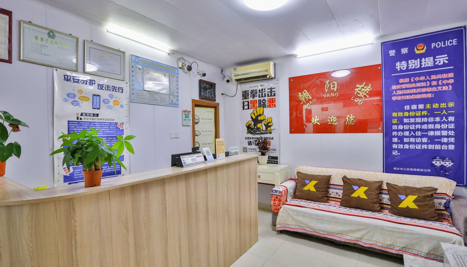 Area esterna dell'hotel - Tongxiang Chaoyang Building Guest Room (Wanxiang Hui Branch)