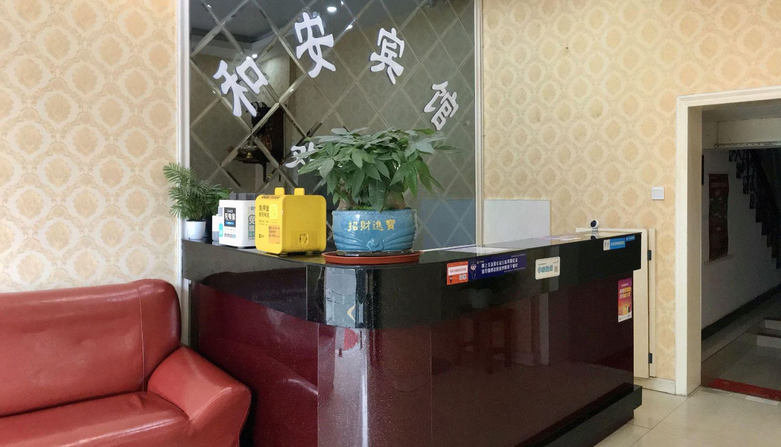 Extérieur de l'hôtel - He'an Hotel (Changzhou Wujin Wanda Plaza Store)