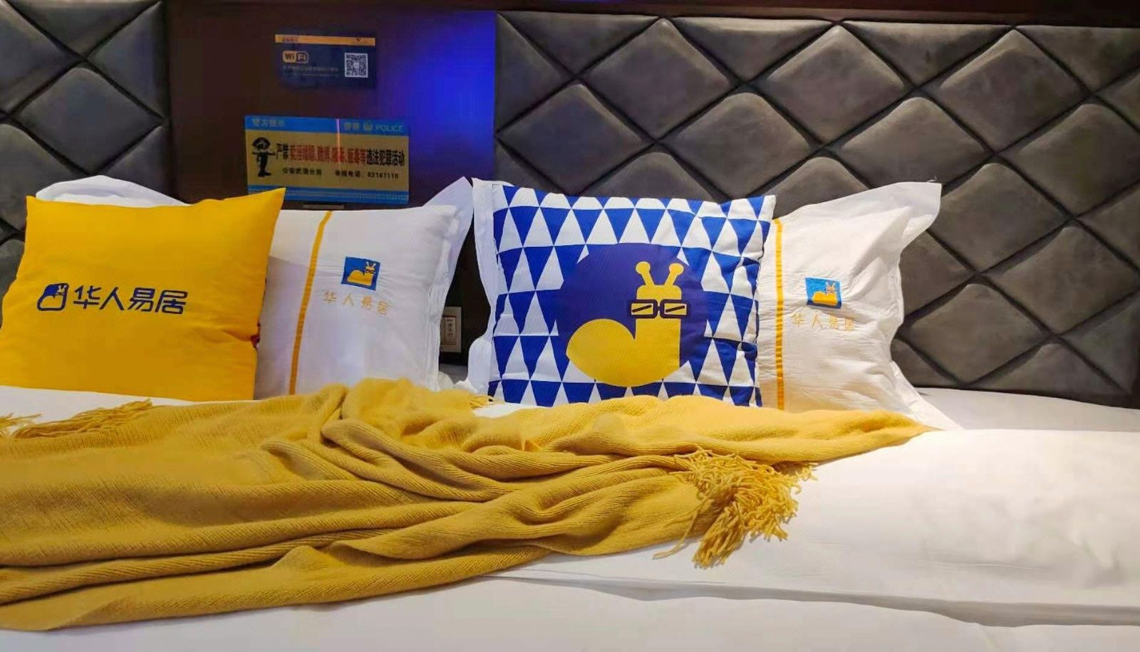 Room - Chinese E-House Unmanned Intelligent Shared Hotel (Huade Plaza Store)