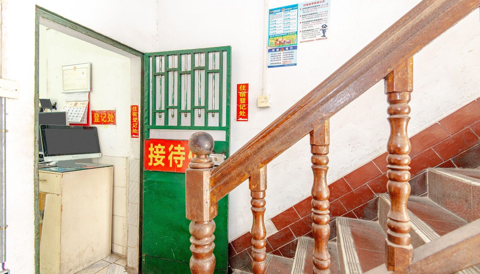 Zona exterior del hotel - Hao'an Home Accommodation