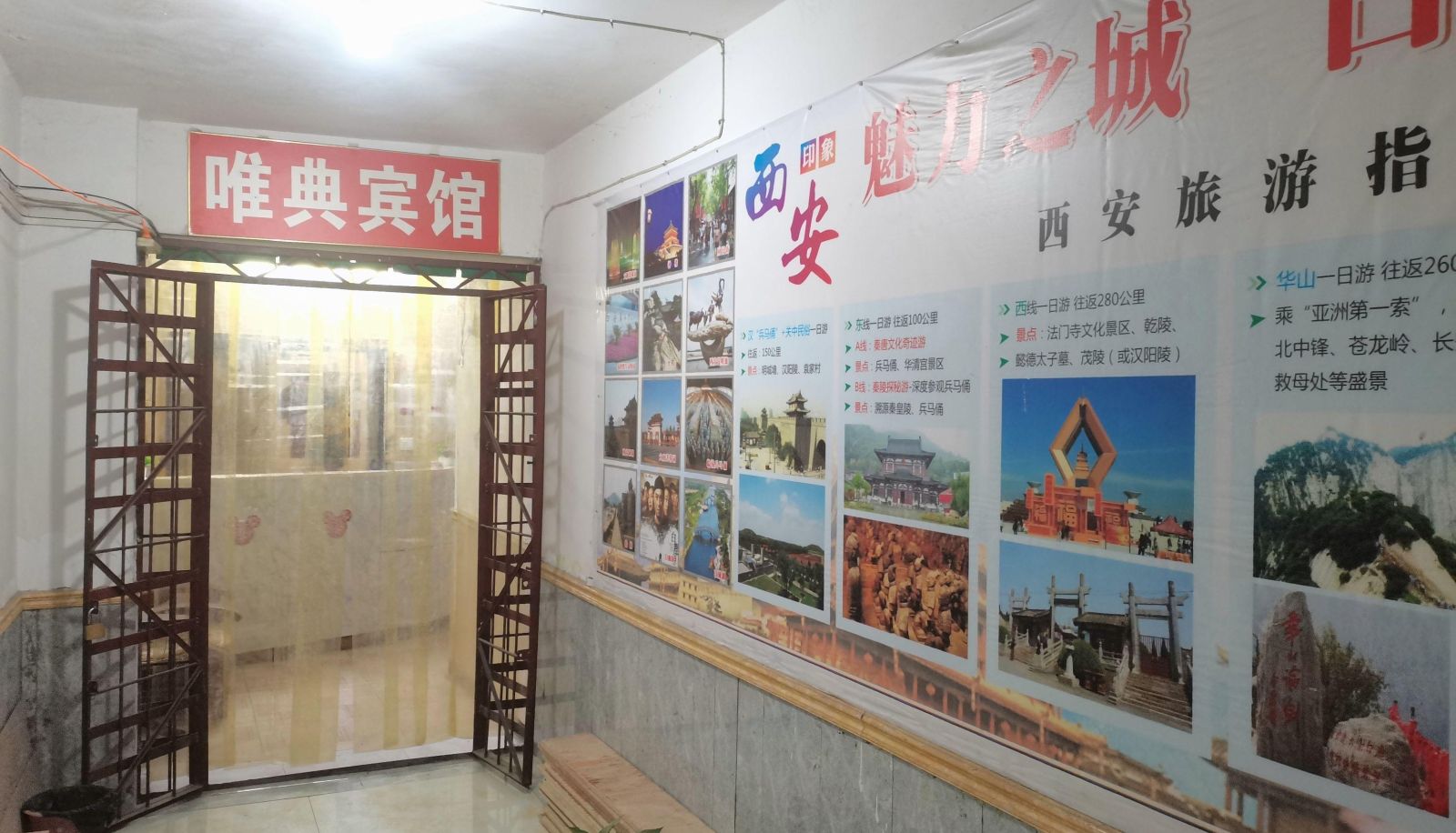 Buitenruimte van het hotel - Weiqu Hotel