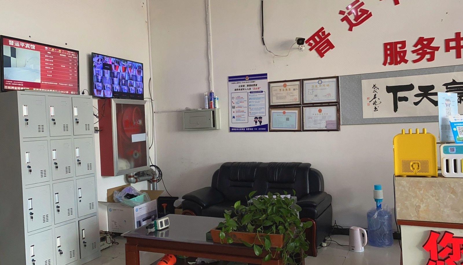 Buitenruimte van het hotel - Jinyunping Hotel (Yunong Branch)