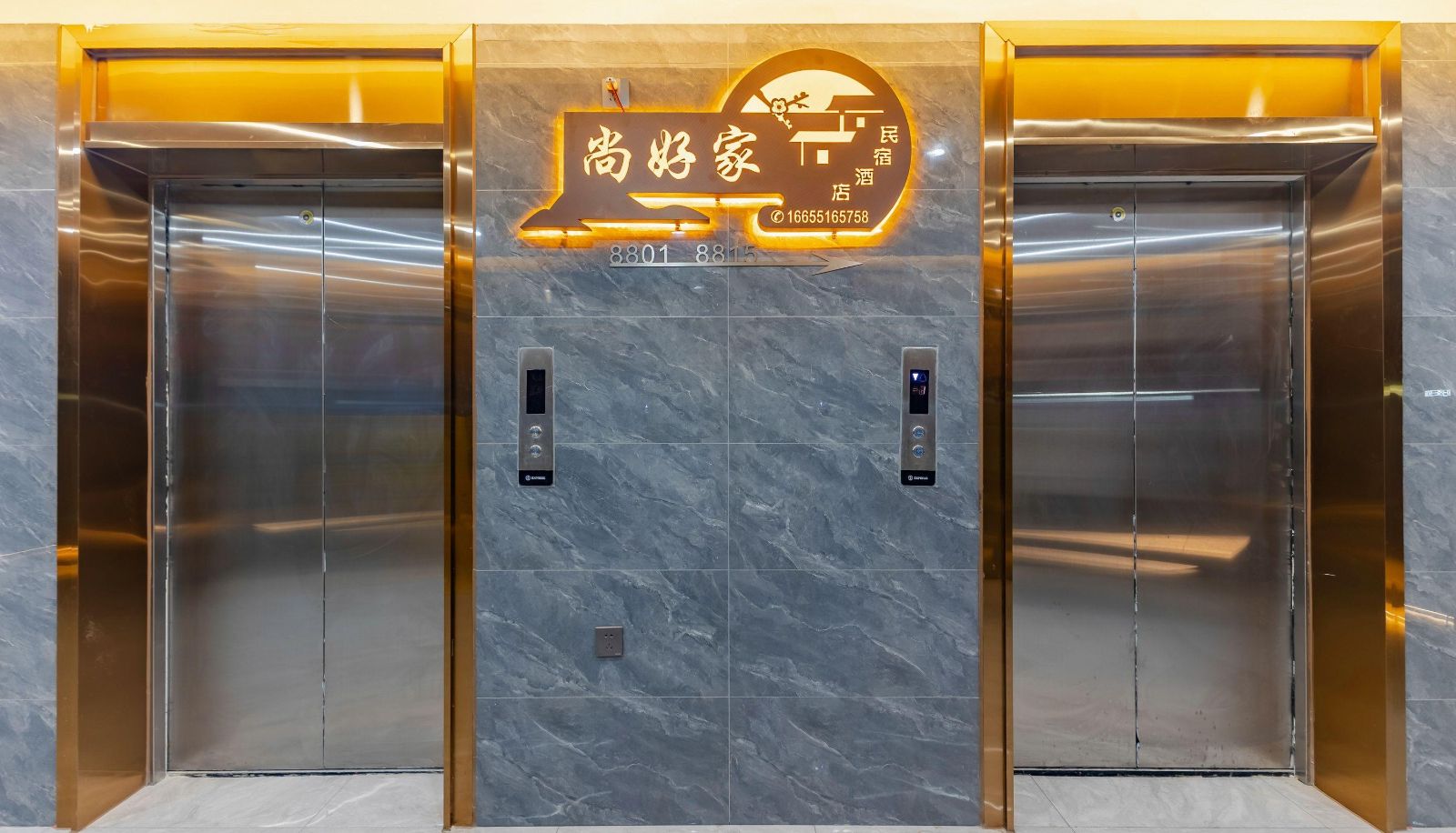 Zona exterior del hotel - Hefei Tongwen Hotel (Sanxiaokou Subway Station Store)