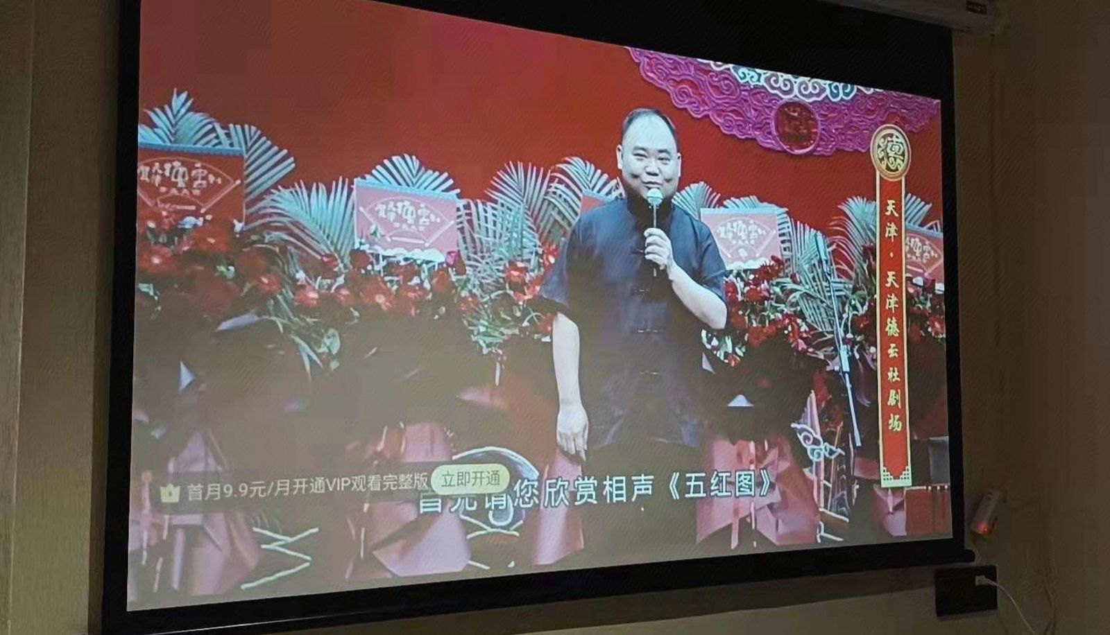 Zimmer - Youran Hotel (Huazhou Academy Store)