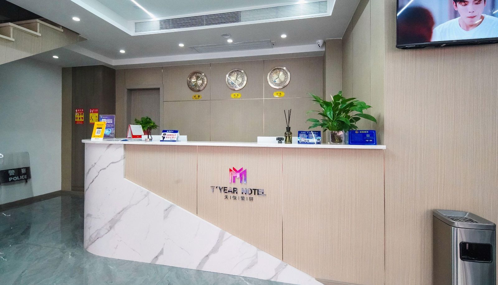 Area esterna dell'hotel - Tianyue Rongxuan Hotel (Taiyuan Wusu Airport Store)