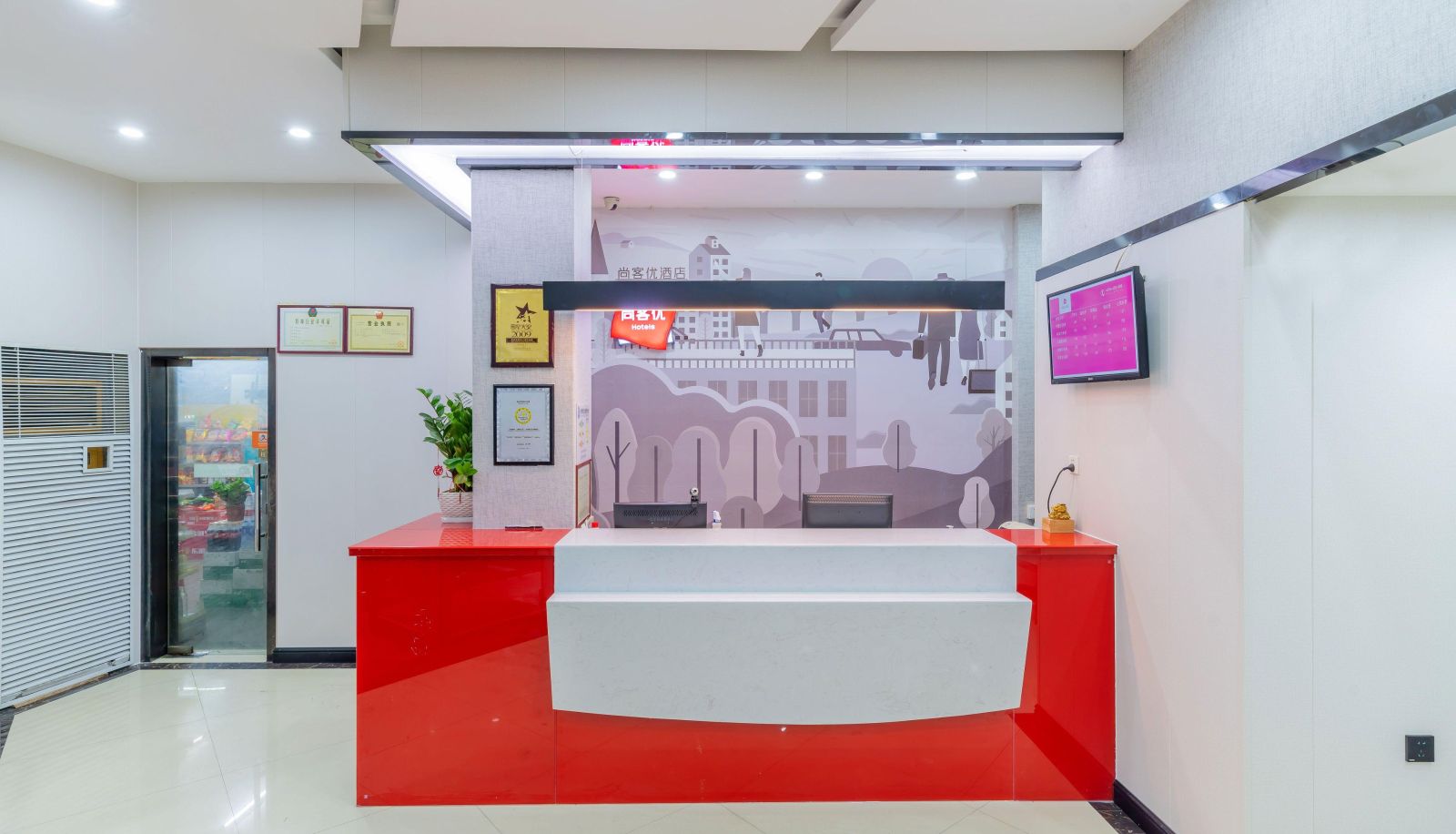 Hotel Außenbreich - Shangke You Hotel (Foshan Wenhua North Road Diejiao Subway Station Branch)