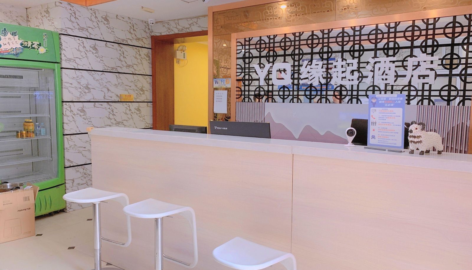 Area esterna dell'hotel - Tianjin Yuanqi Hotel (West Lake Road Branch)