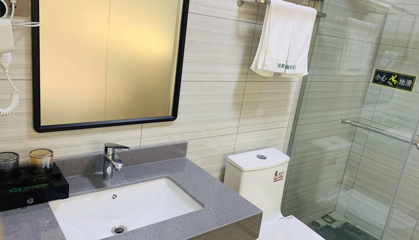 Habitación corporativa - Guozhan Business Hotel (Xianshuigu Second Middle School Branch)