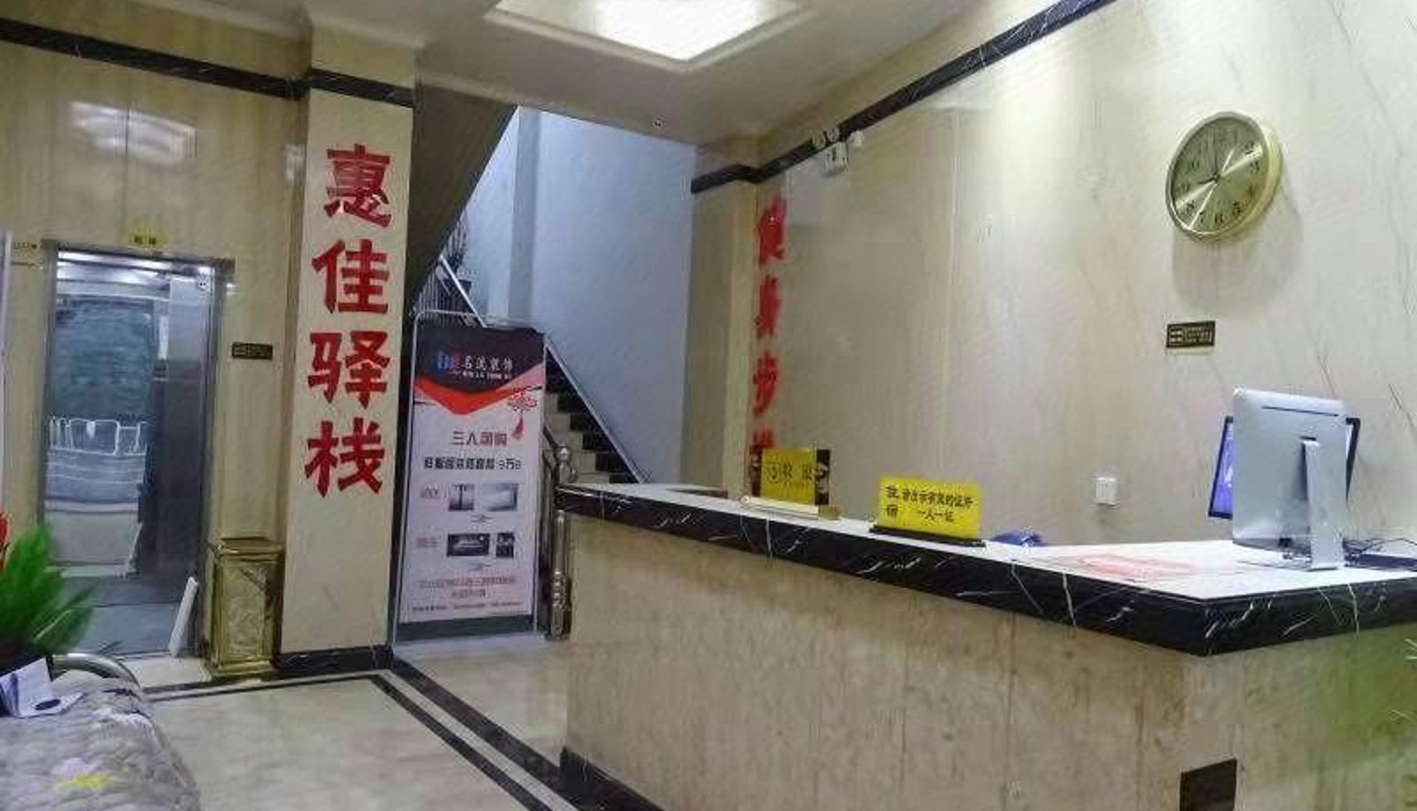 Hotel Außenbreich - Huijia Hotel (Qianzhou Ancient City Branch)