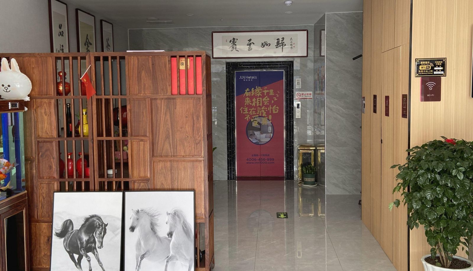 Buitenruimte van het hotel - Fenglin Chain Hotel (Langya Ancient City Branch)