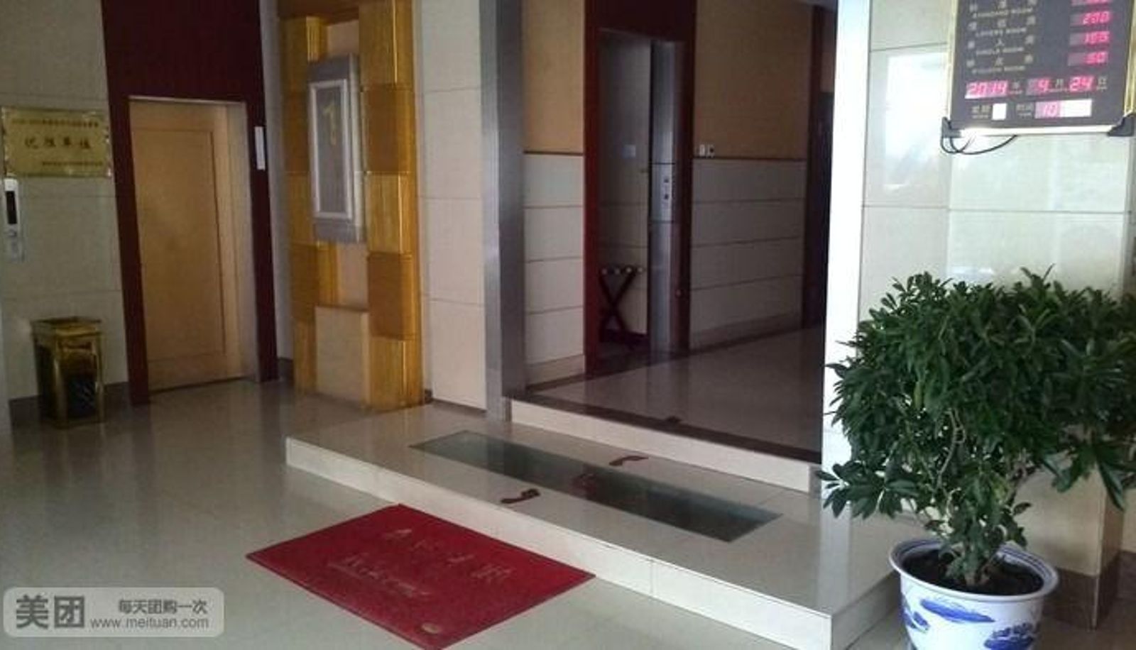 Zewnętrzna część hotelu - Hanyuan Hotel