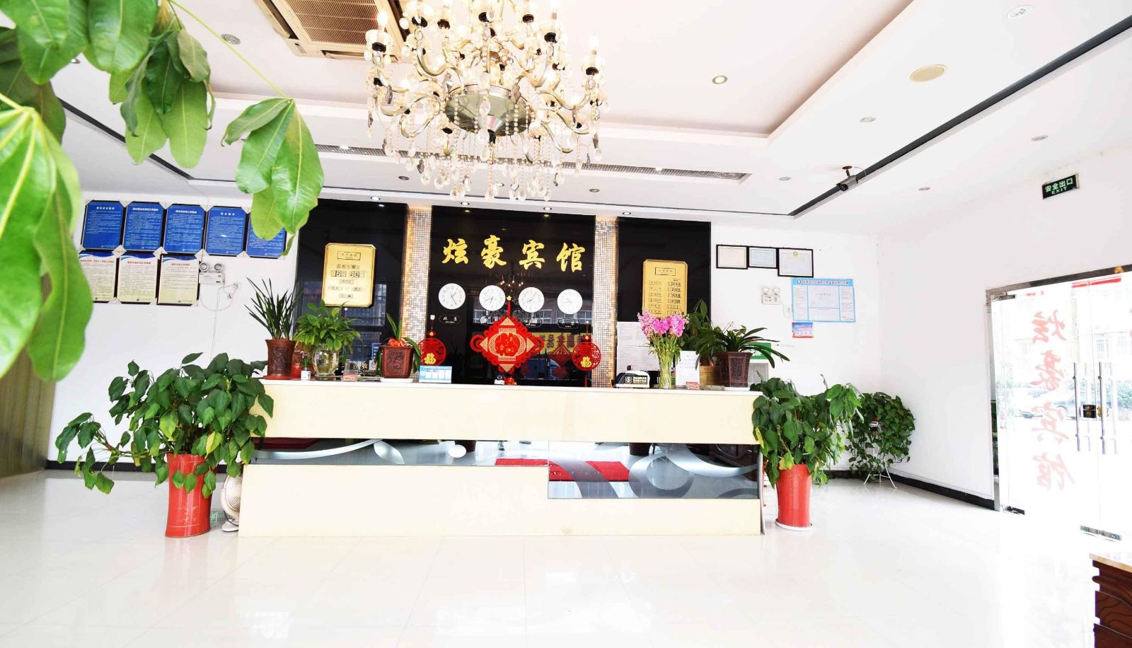 Buitenruimte van het hotel - Xuanhao Business Hotel