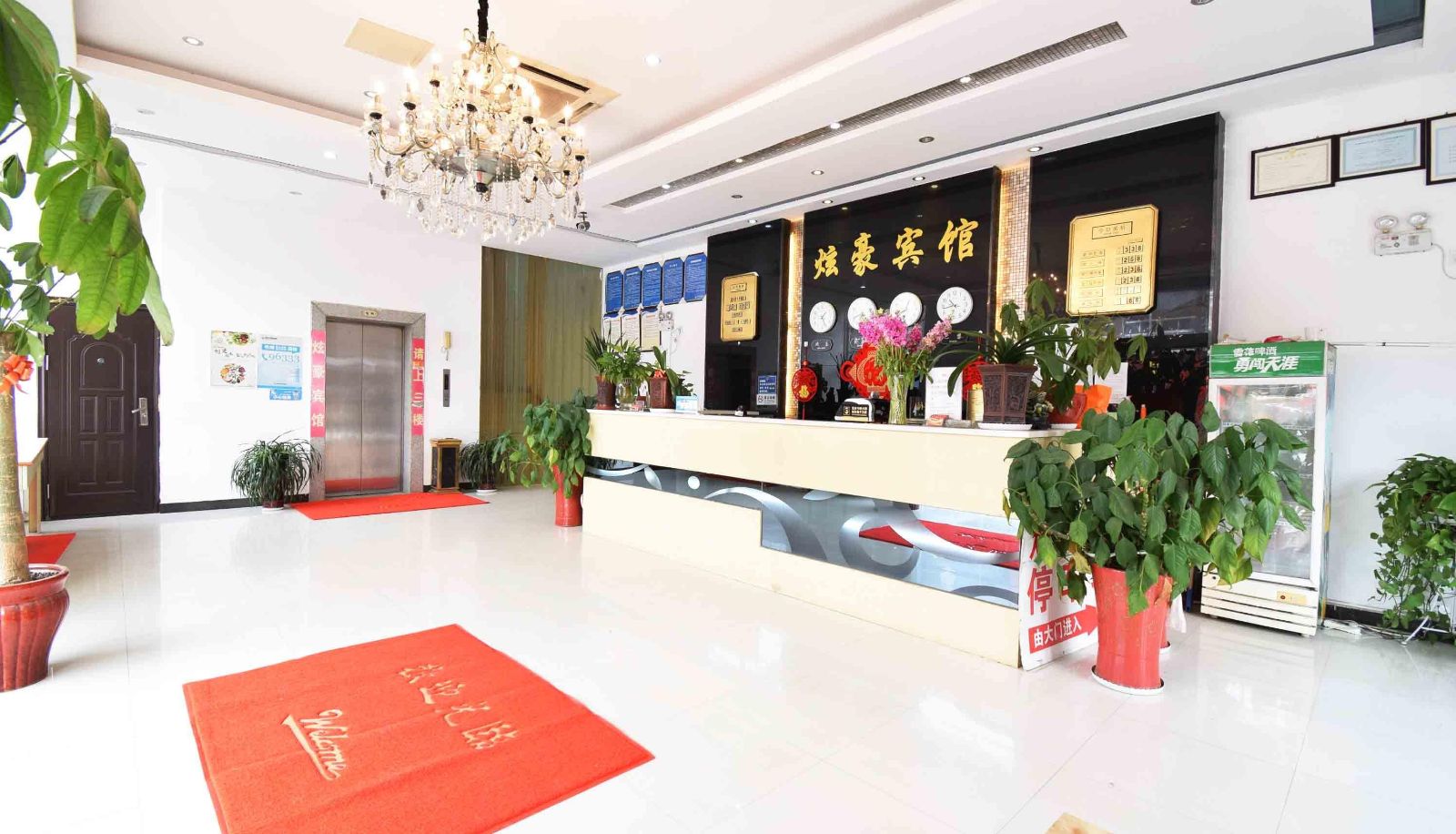 Buitenruimte van het hotel - Xuanhao Business Hotel