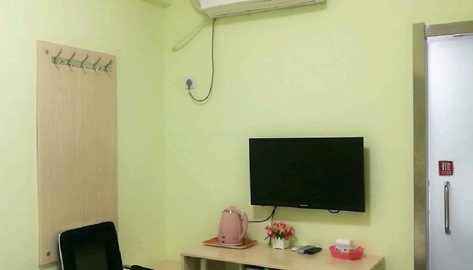 Room - Accor Hotel