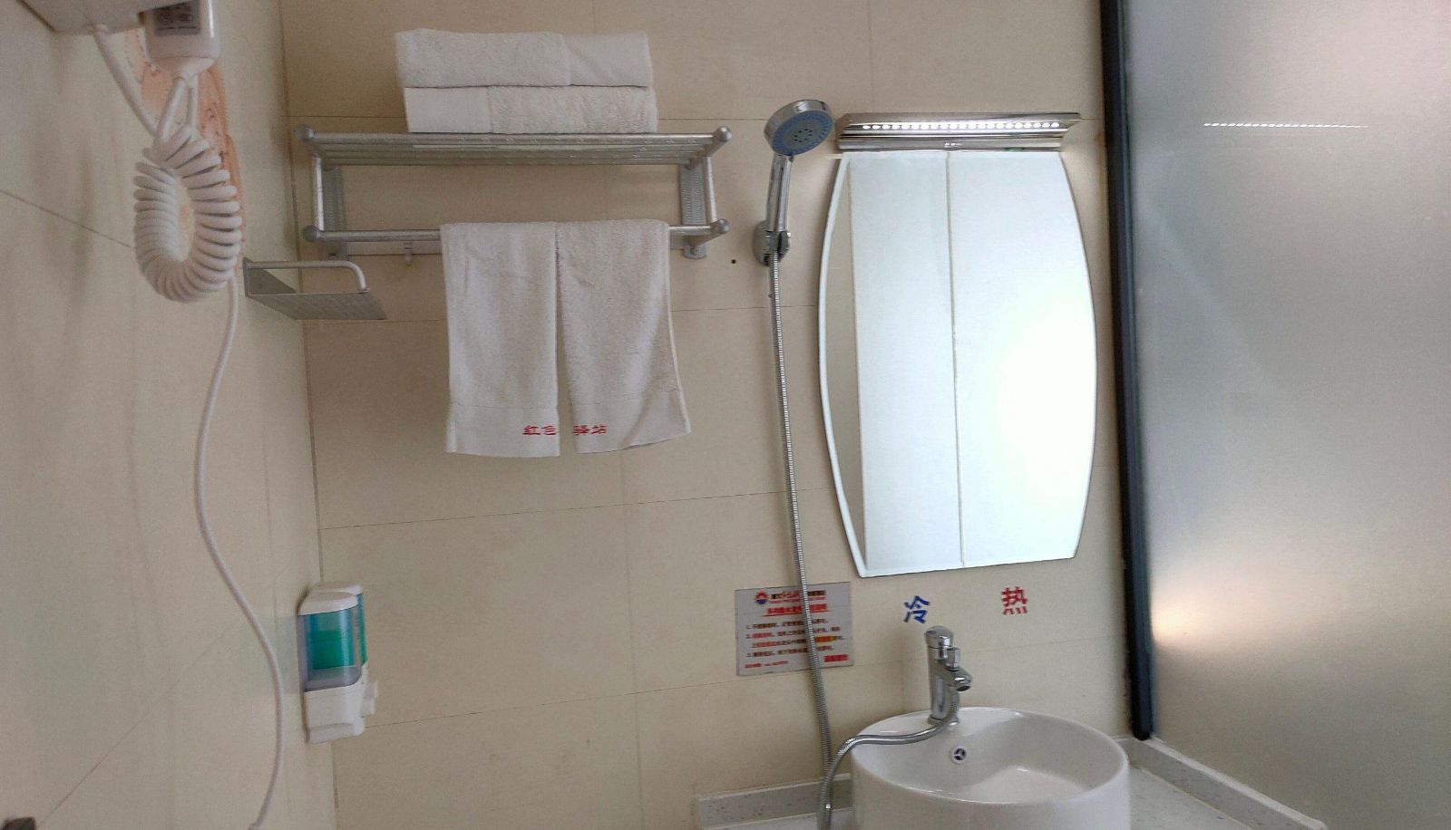 Business-kamer - Red Station Hotel (Hong Kong Road Medical College Branch)