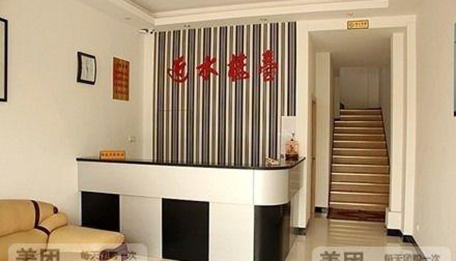 Extérieur de l'hôtel - Jinshui Loutai Hotel