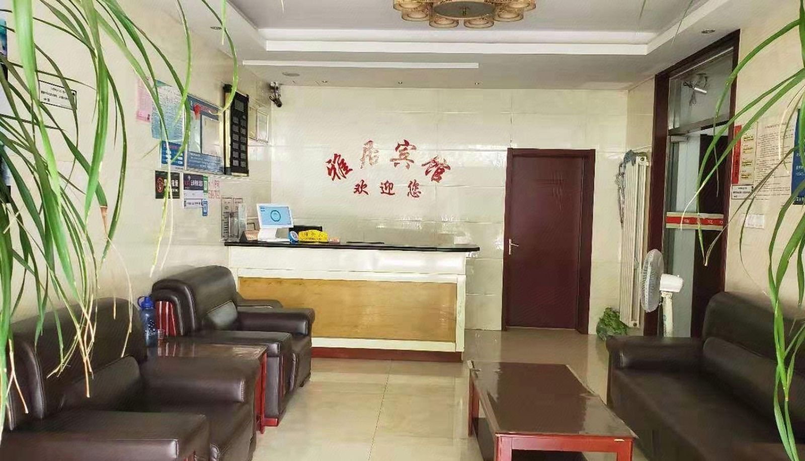 Area esterna dell'hotel - Normal Road) Yaju Selected Hotel (PLA 960 Hospital Branch