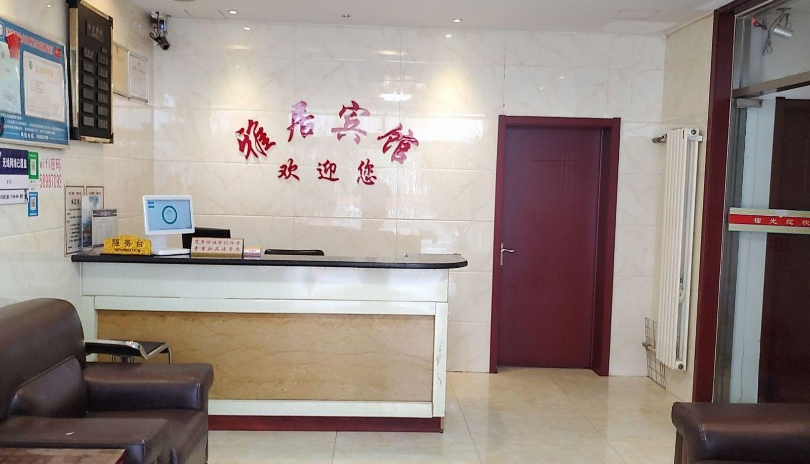 Area esterna dell'hotel - Normal Road) Yaju Selected Hotel (PLA 960 Hospital Branch