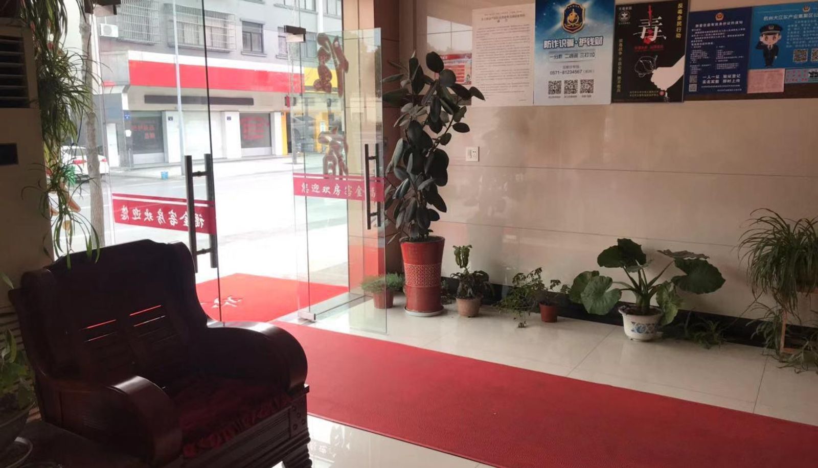Hotel outdoor area - Fujin Guest Room
