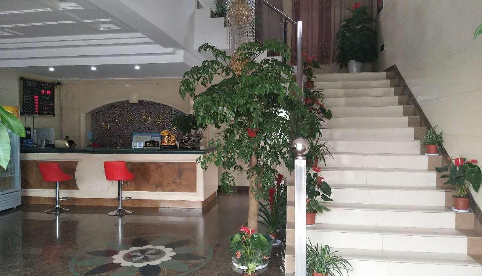 Area esterna dell'hotel - Wuhan Iron and Steel Business Hotel