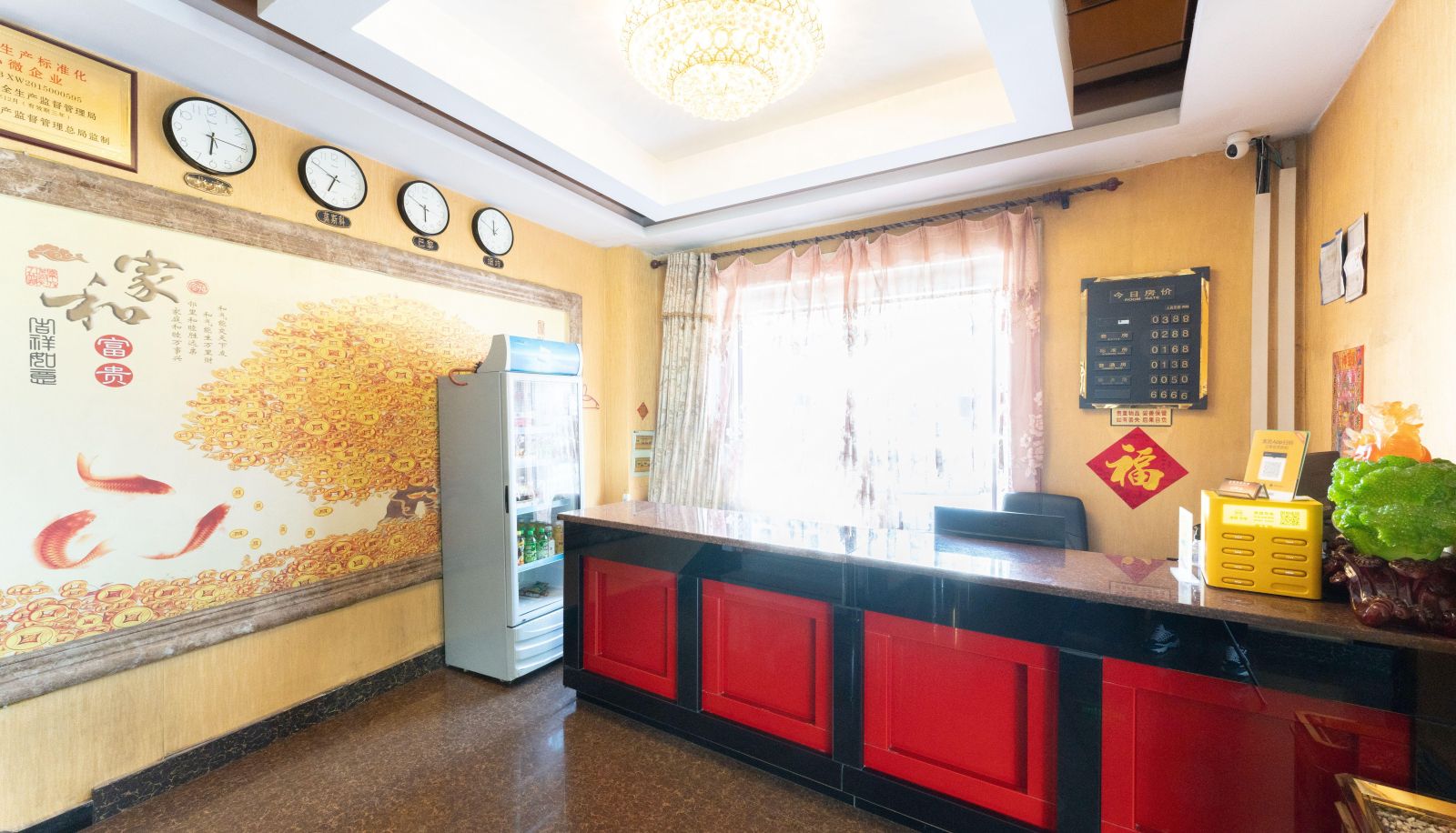 Jintai Business Hotel