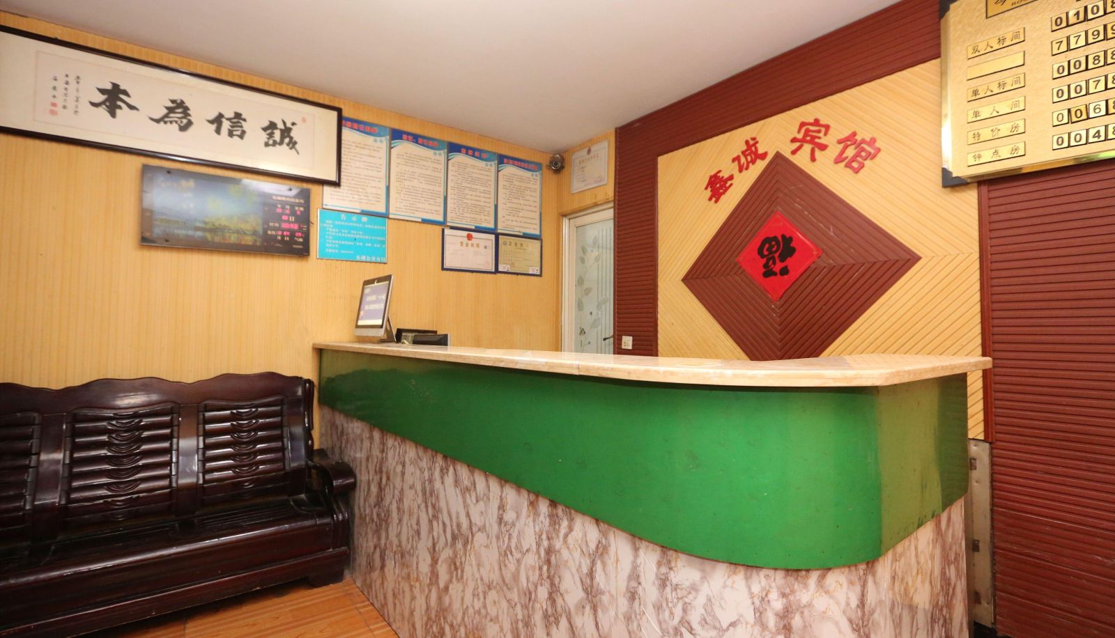 Area esterna dell'hotel - Xincheng Hotel