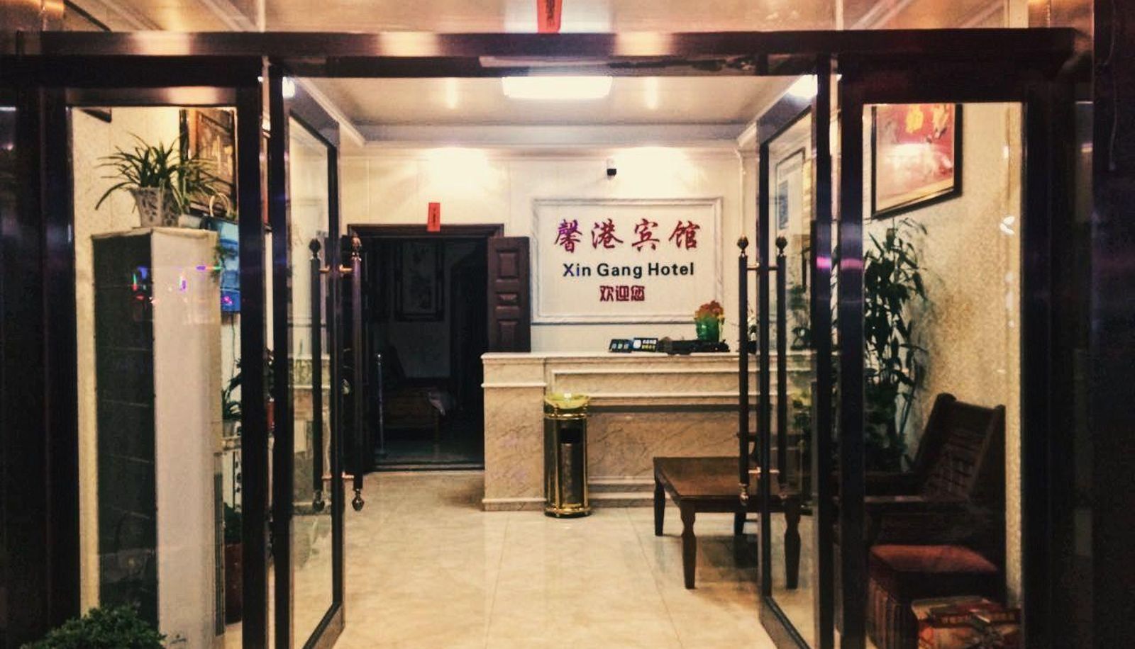 Hotel outdoor area - Xingang Hotel