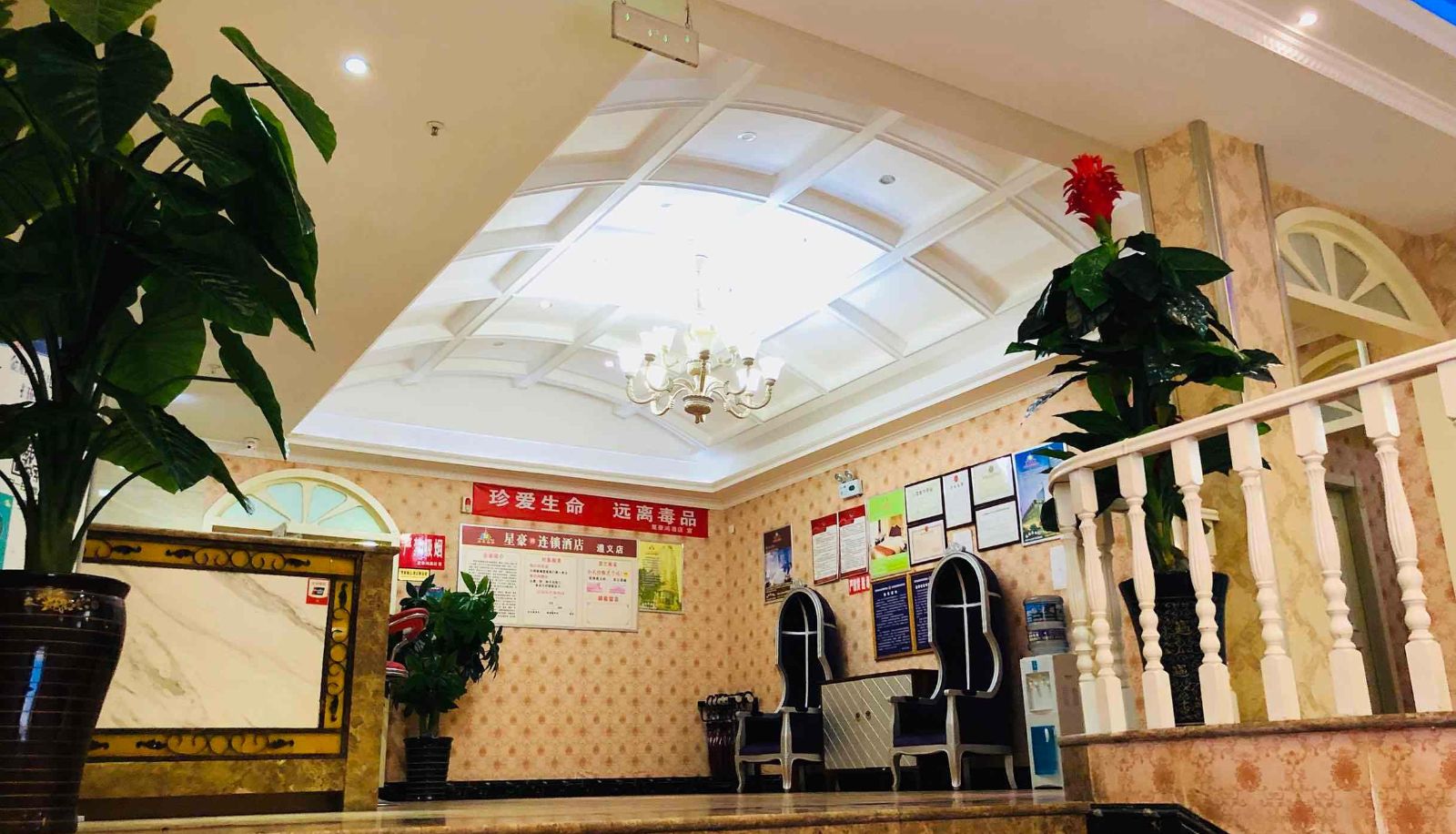 Area esterna dell'hotel - Footprint World Foot Bath Hotel