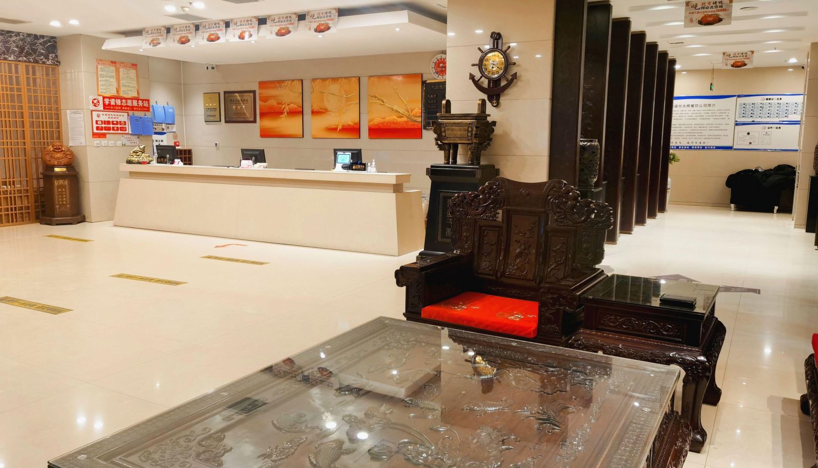 Yonghui Hotel