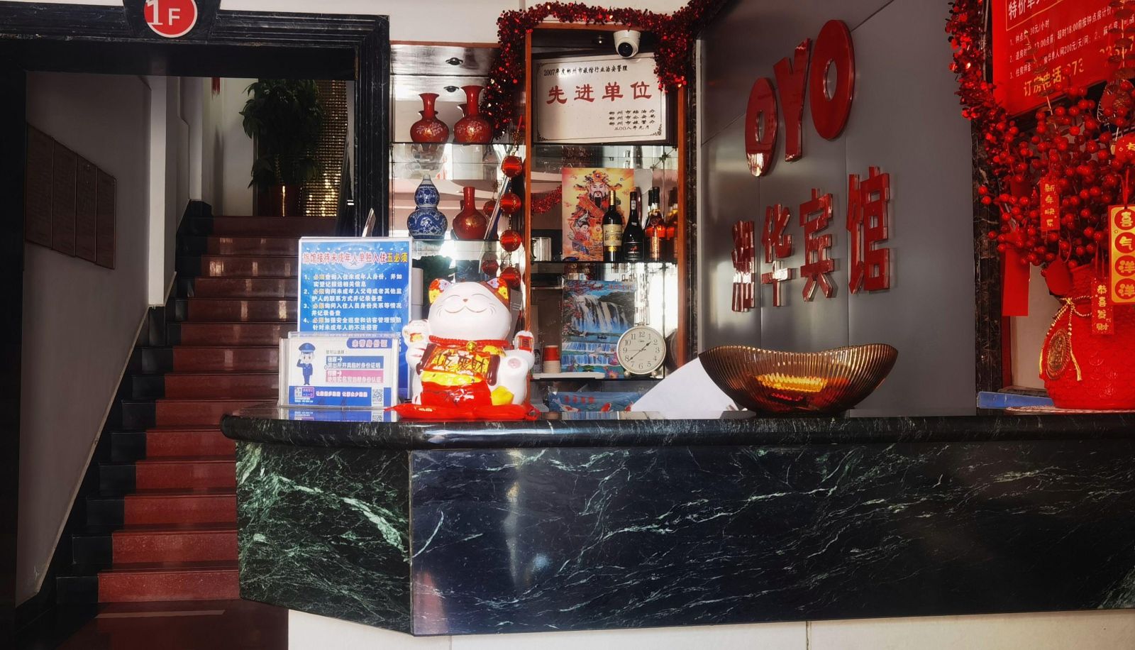 Hotel outdoor area - Xianghua Hotel
