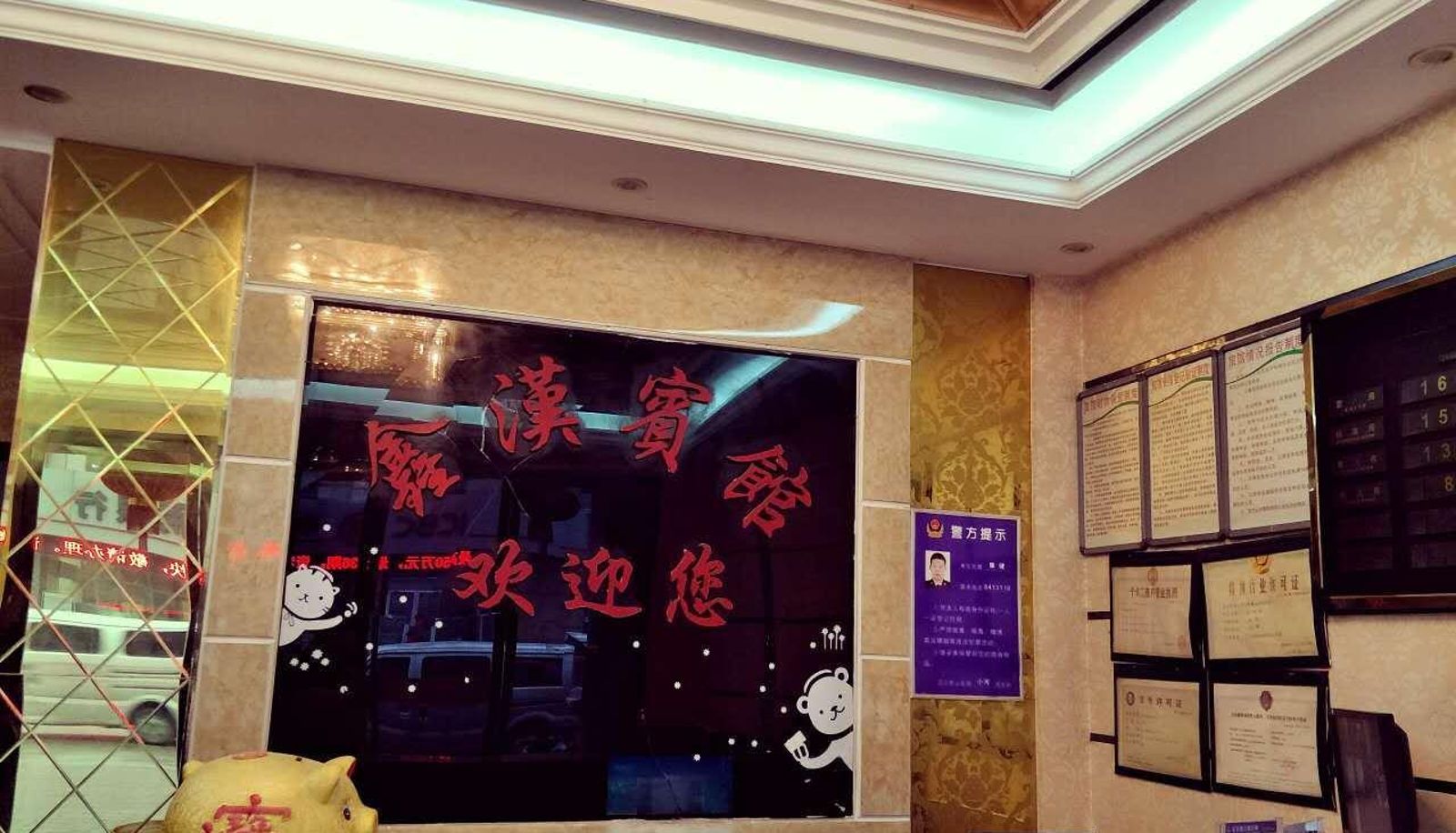 Hotel Außenbreich - Xinhan Hotel