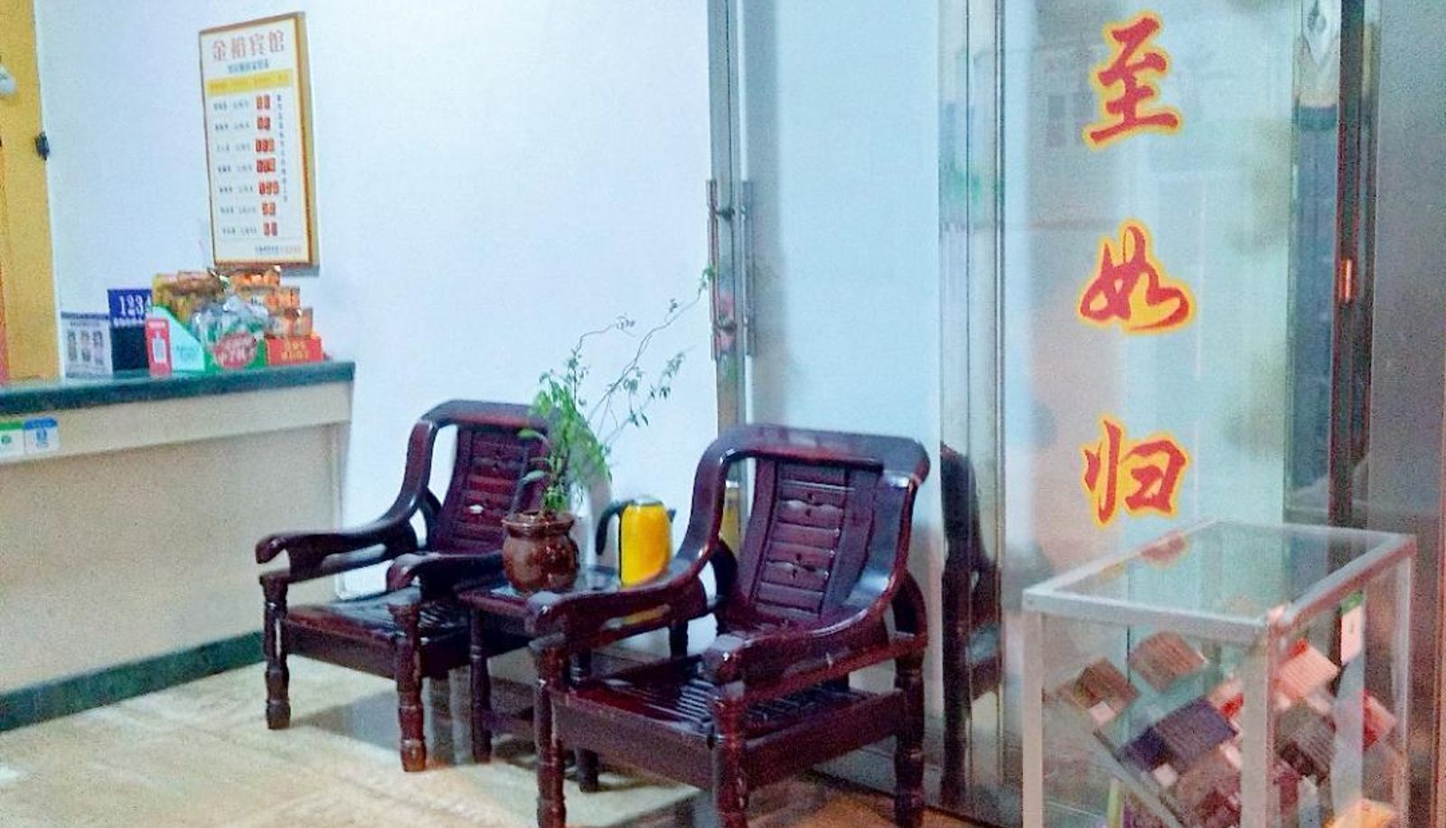 Hotel outdoor area - Jinyu Hotel