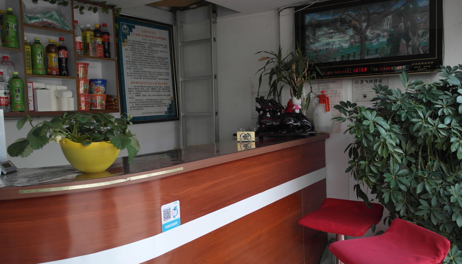 Hotel outdoor area - Xiangyun Guest House