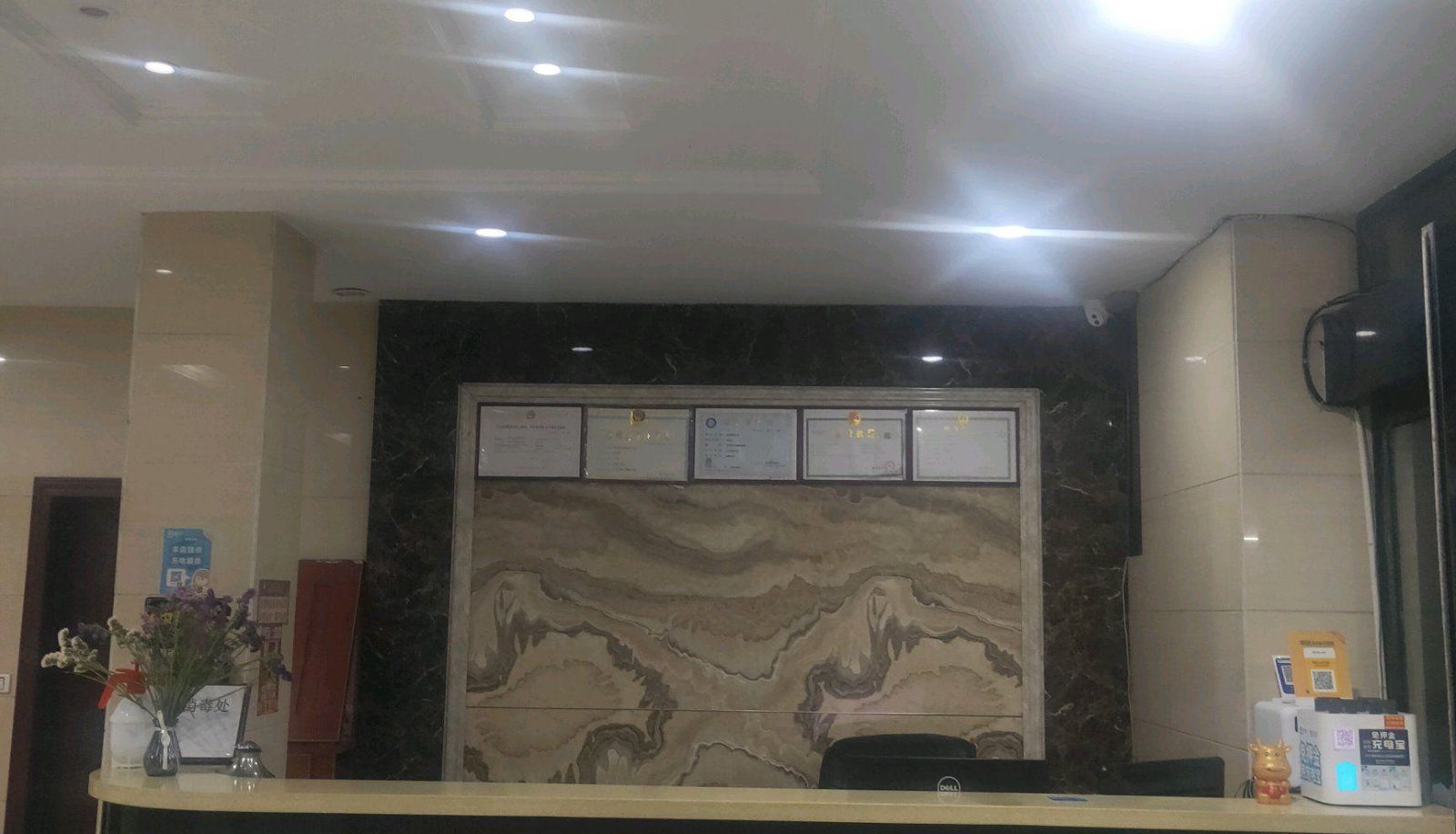 Area esterna dell'hotel - Supreme Business Hotel (City Plaza Store)