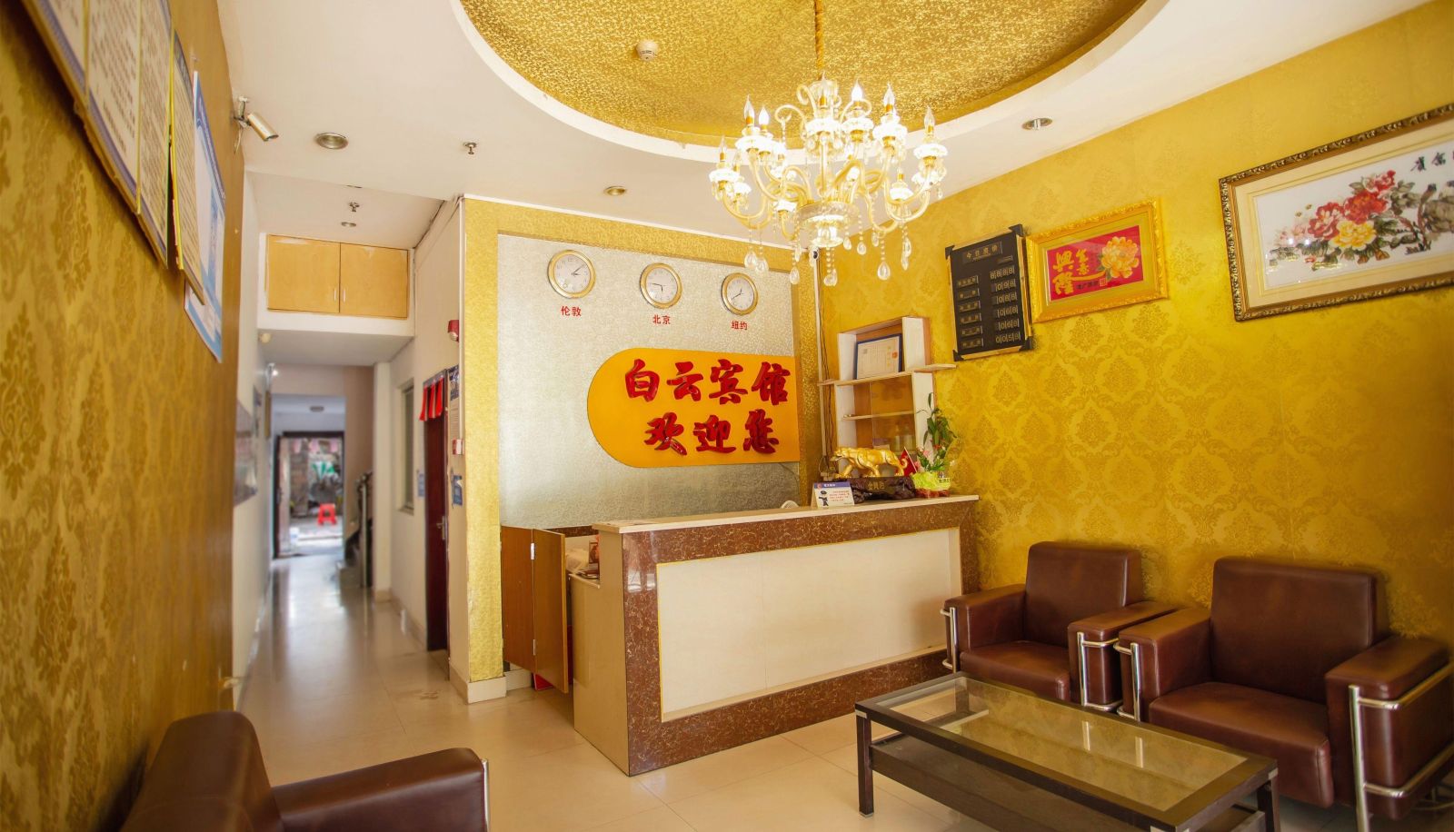 Hotel outdoor area - Baiyun Hotel (Central Revolutionary Base Historical Museum Store)