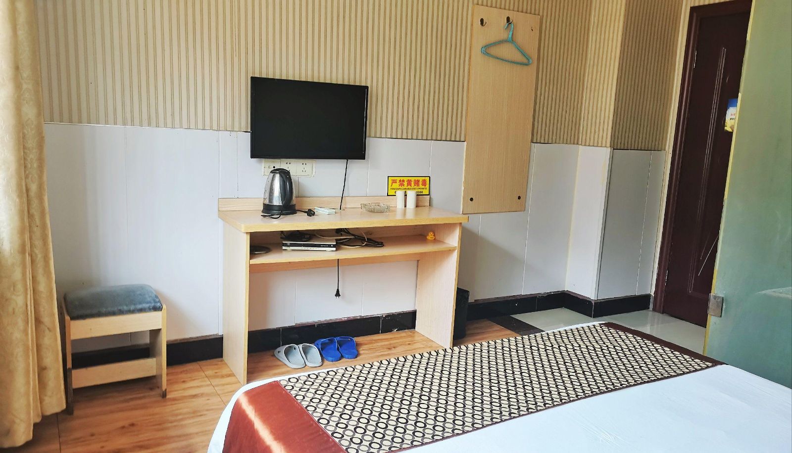 Camera - Chutian Hotel (Gaoqiao Market Store)