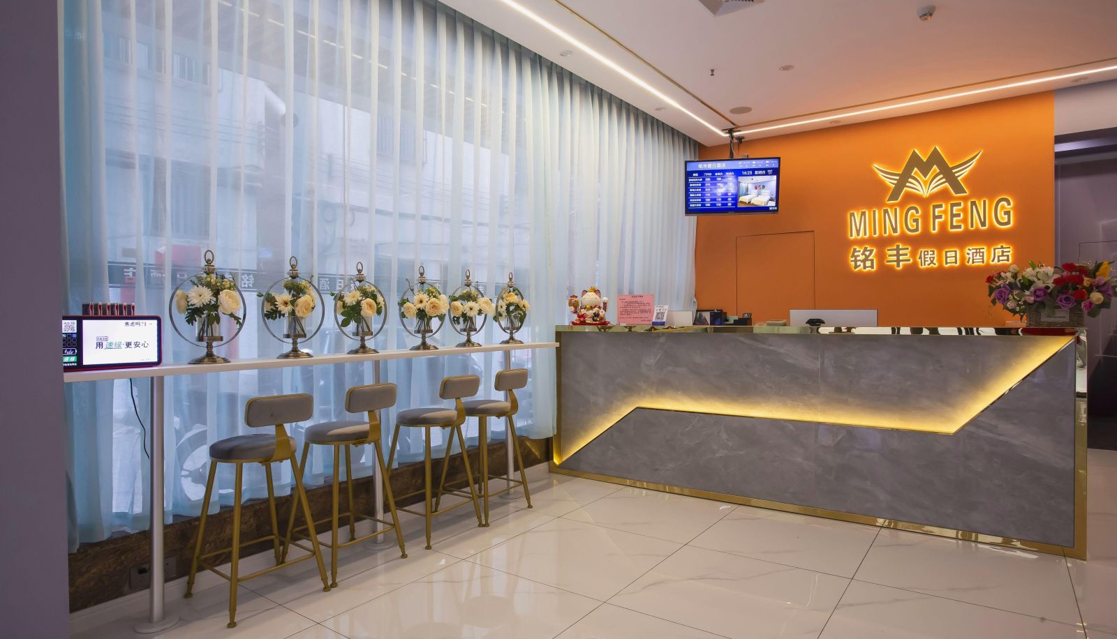 Zona exterior del hotel - Mingfeng Holiday Inn