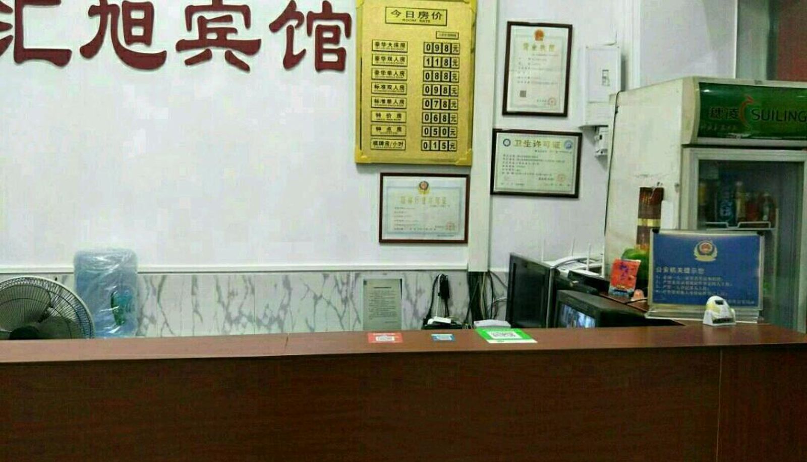 Hotel Außenbreich - Huixu Hotel