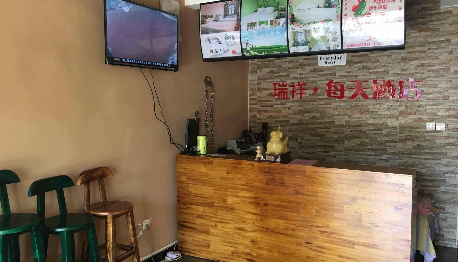 Buitenruimte van het hotel - Ruixiang Daily Hotel (Sports Square Branch)