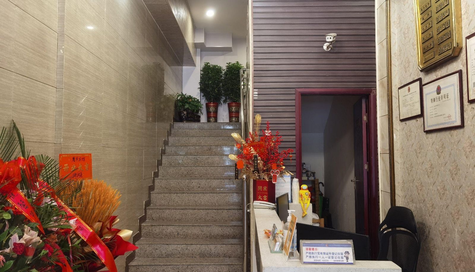 Extérieur de l'hôtel - Xinhua Hotel (Mole City Branch)