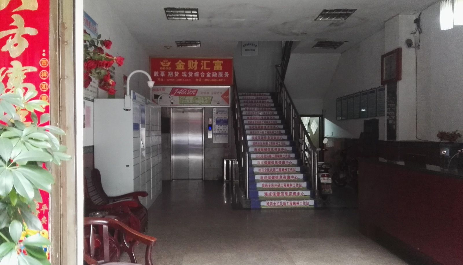 Hotel outdoor area - Jinheyuan Hotel (Renmin West Road Branch)