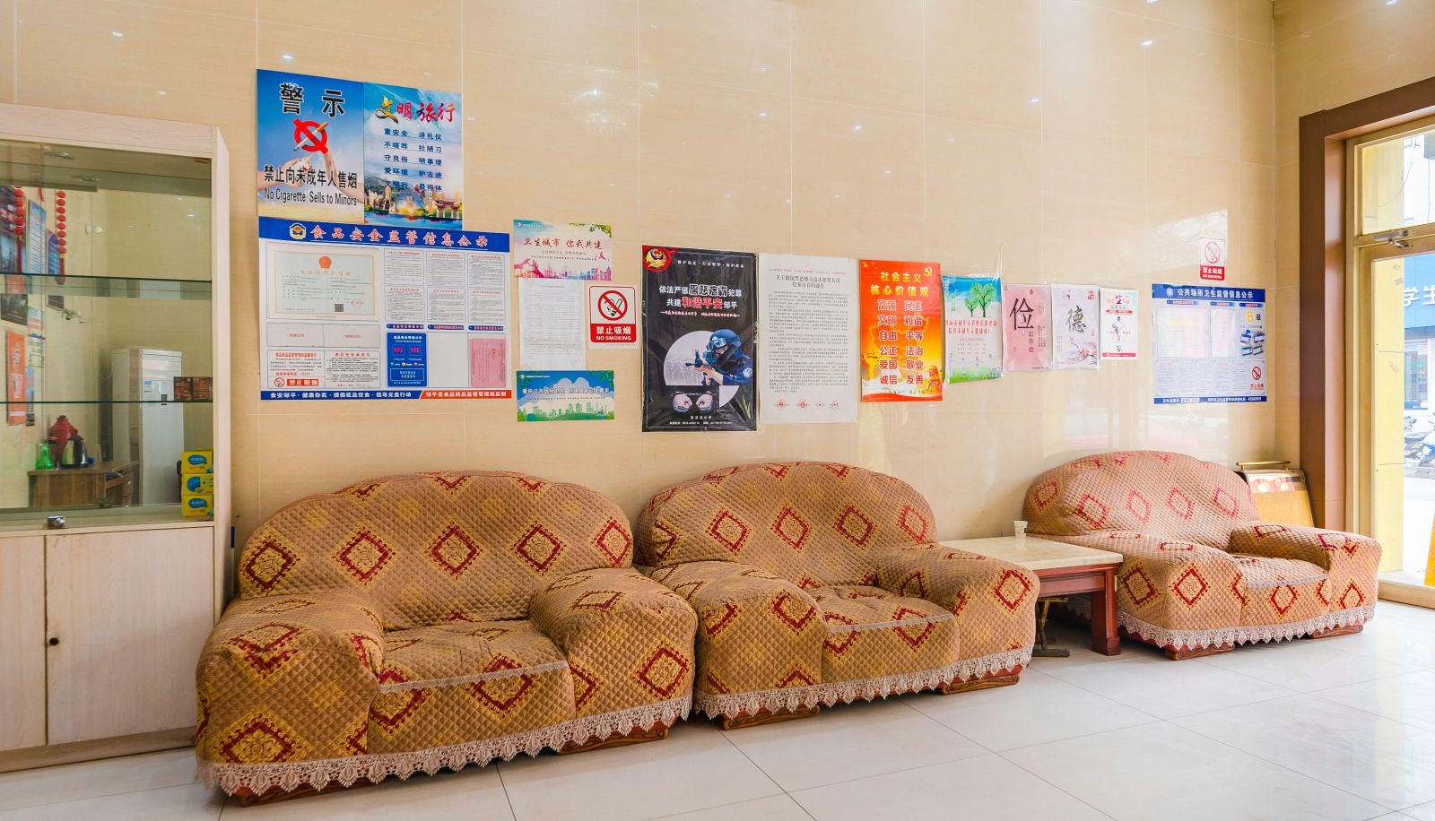 Zewnętrzna część hotelu - Sufa Hotel (Mount Huangshan 2nd Road Store)