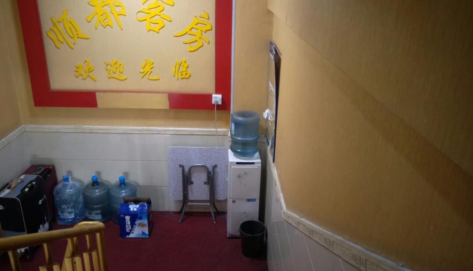 Hotel Außenbreich - Shundu Guest Room